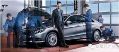 菜老板爆料奔驰视频大全,奔驰视频大全背后的惊人真相