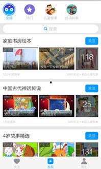 爆料冰岛事件视频下载,揭秘神秘现象背后的真相 第2张 爆料冰岛事件视频下载,揭秘神秘现象背后的真相 第2张