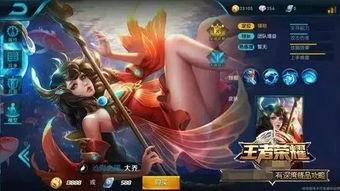 北凉王者荣耀最新爆料视频,神秘英雄登场,战局风云再起! 第2张 北凉王者荣耀最新爆料视频,神秘英雄登场,战局风云再起! 第2张