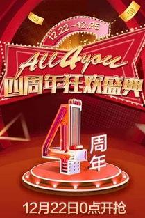 周年庆精华最新爆料视频,揭秘精华爆料视频中的惊喜亮点 第3张 周年庆精华最新爆料视频,揭秘精华爆料视频中的惊喜亮点 第3张