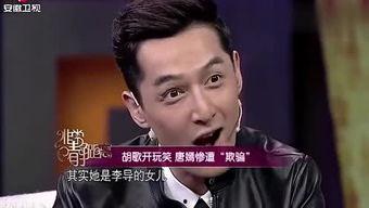 娱乐吃瓜君大眼奶爸,揭秘娱乐圈背后的温馨故事 第3张 娱乐吃瓜君大眼奶爸,揭秘娱乐圈背后的温馨故事 第3张