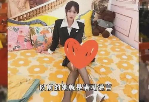 女装网红爆料视频大全最新,时尚潮流背后的秘密大揭秘 第2张 女装网红爆料视频大全最新,时尚潮流背后的秘密大揭秘 第2张