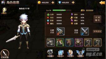 最新战令时装爆料在哪,抢先一览神秘爆料 第2张 最新战令时装爆料在哪,抢先一览神秘爆料 第2张