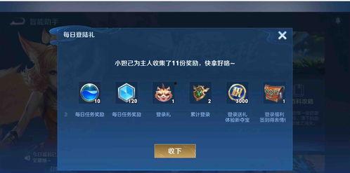 王者荣耀最新爆料v10,英雄技能革新,战局格局再升级! 第3张 王者荣耀最新爆料v10,英雄技能革新,战局格局再升级! 第3张