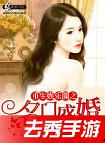 爆料娱乐圈网红小说免费阅读,免费阅读,揭秘网红幕后故事 第3张 爆料娱乐圈网红小说免费阅读,免费阅读,揭秘网红幕后故事 第3张