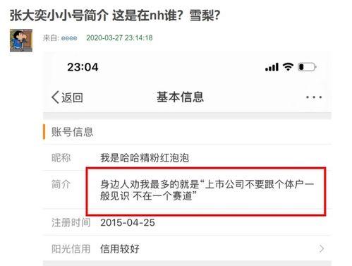 各种吃瓜网红视频网址,揭秘热门视频背后的精彩瞬间 第2张 各种吃瓜网红视频网址,揭秘热门视频背后的精彩瞬间 第2张